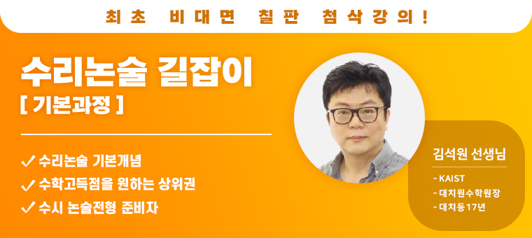 강의이미지
