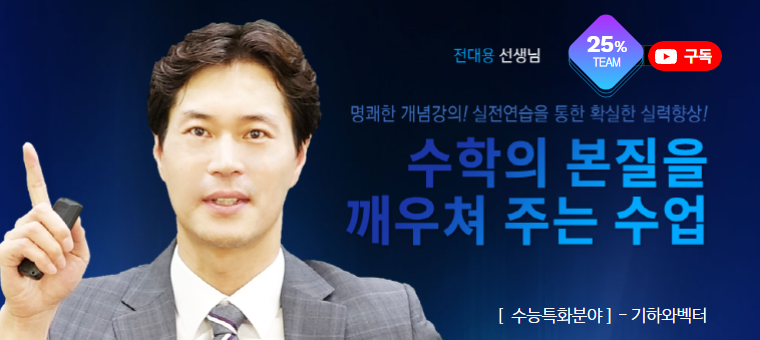 강의이미지