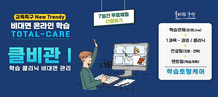 강의이미지